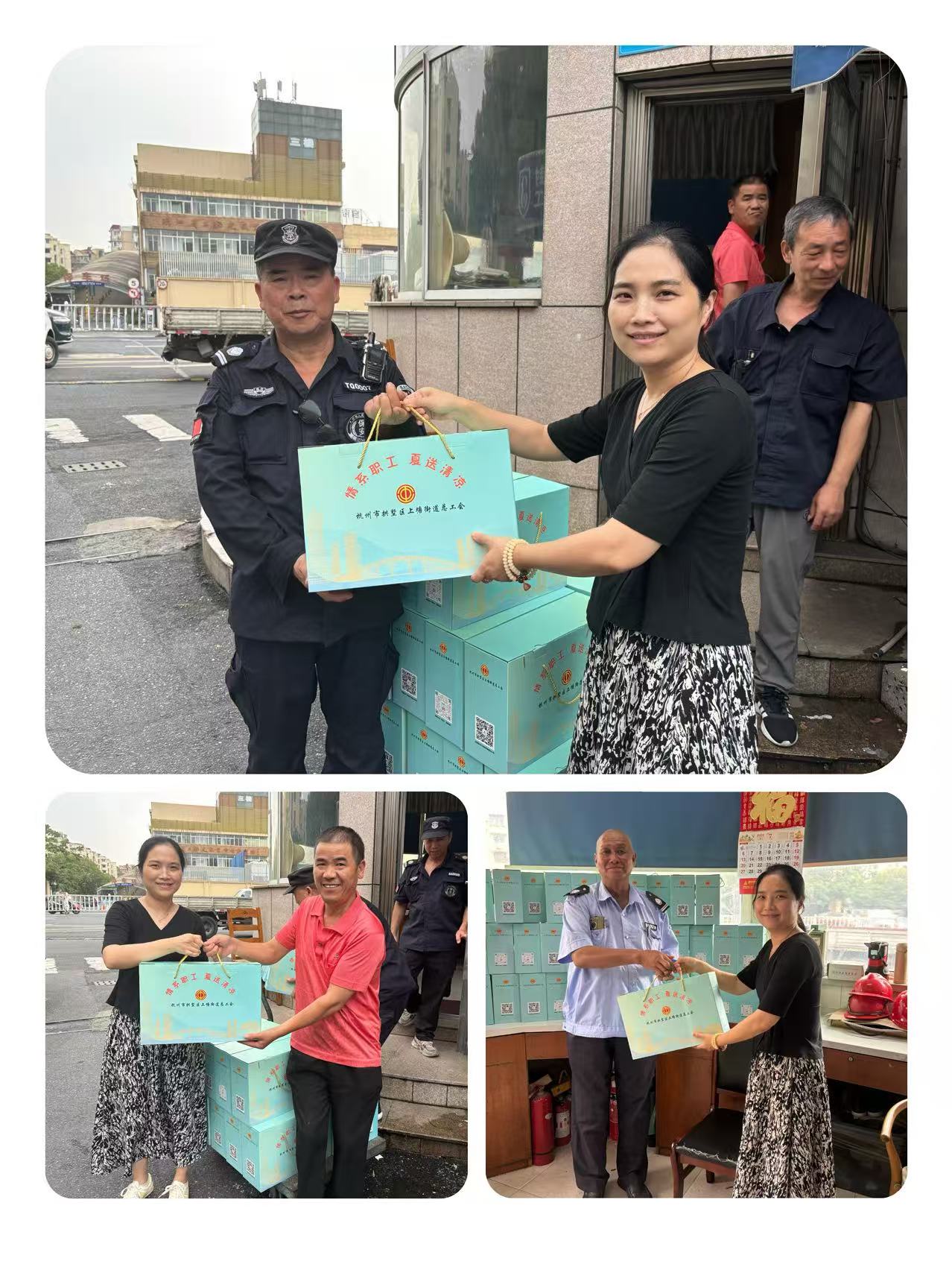  工会“送清凉”慰问职工 