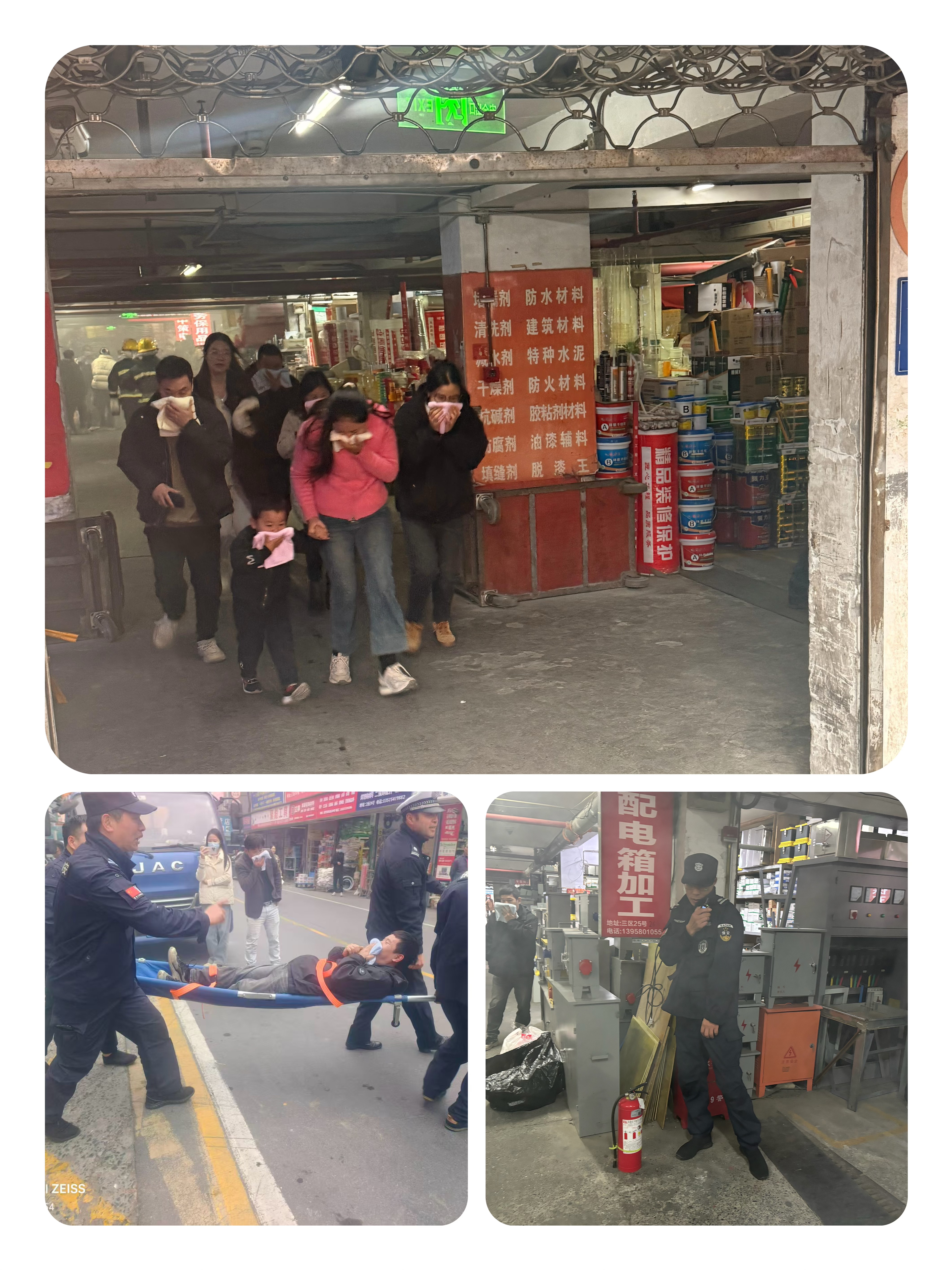 尊龙中国官网市场开展安全疏散逃生演练