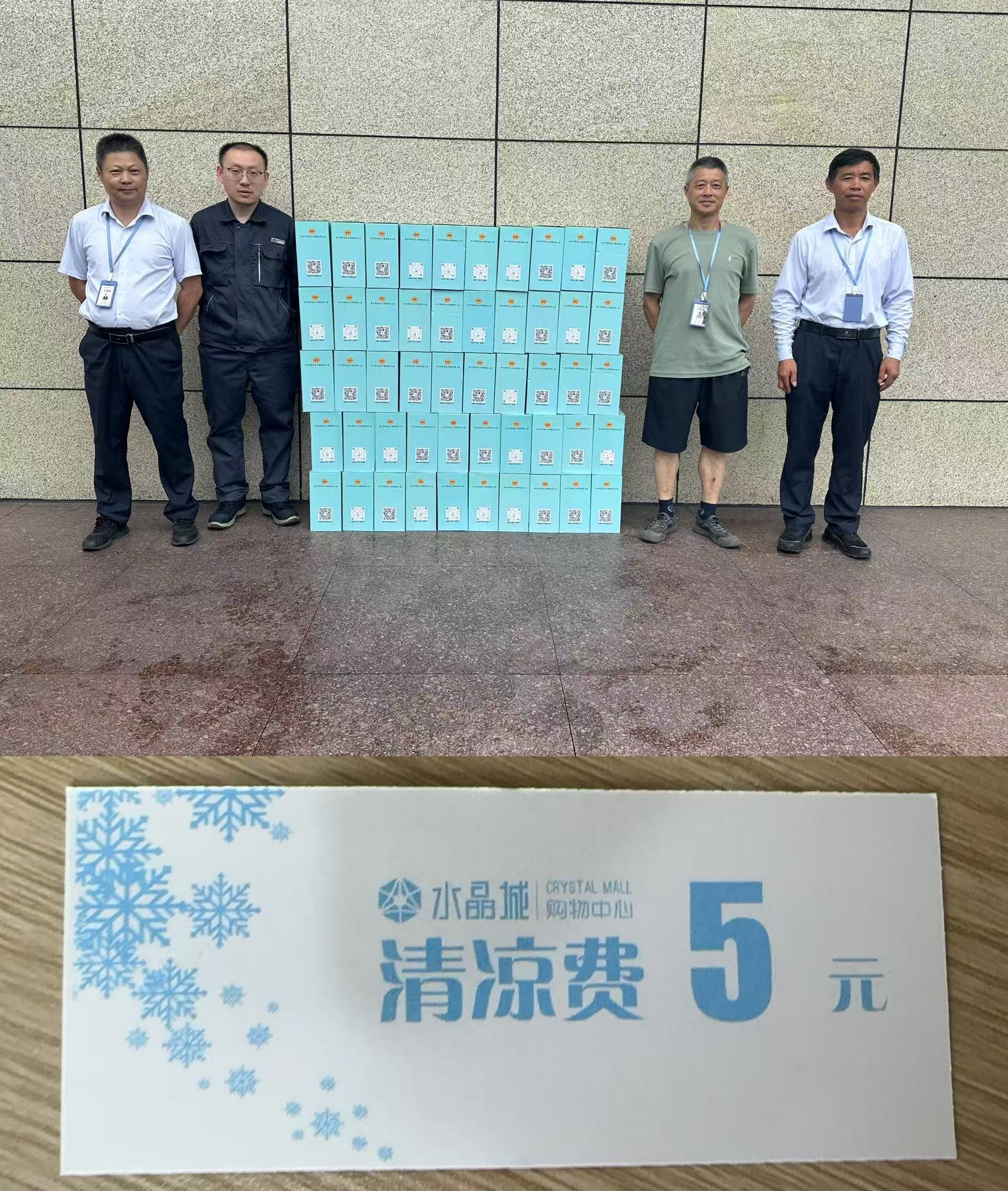 炎炎夏日送关怀，工会清凉到一线