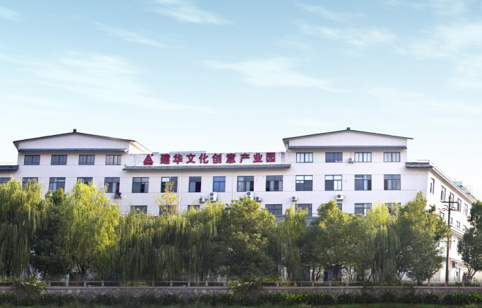   尊龙中国官网文化创意产业园