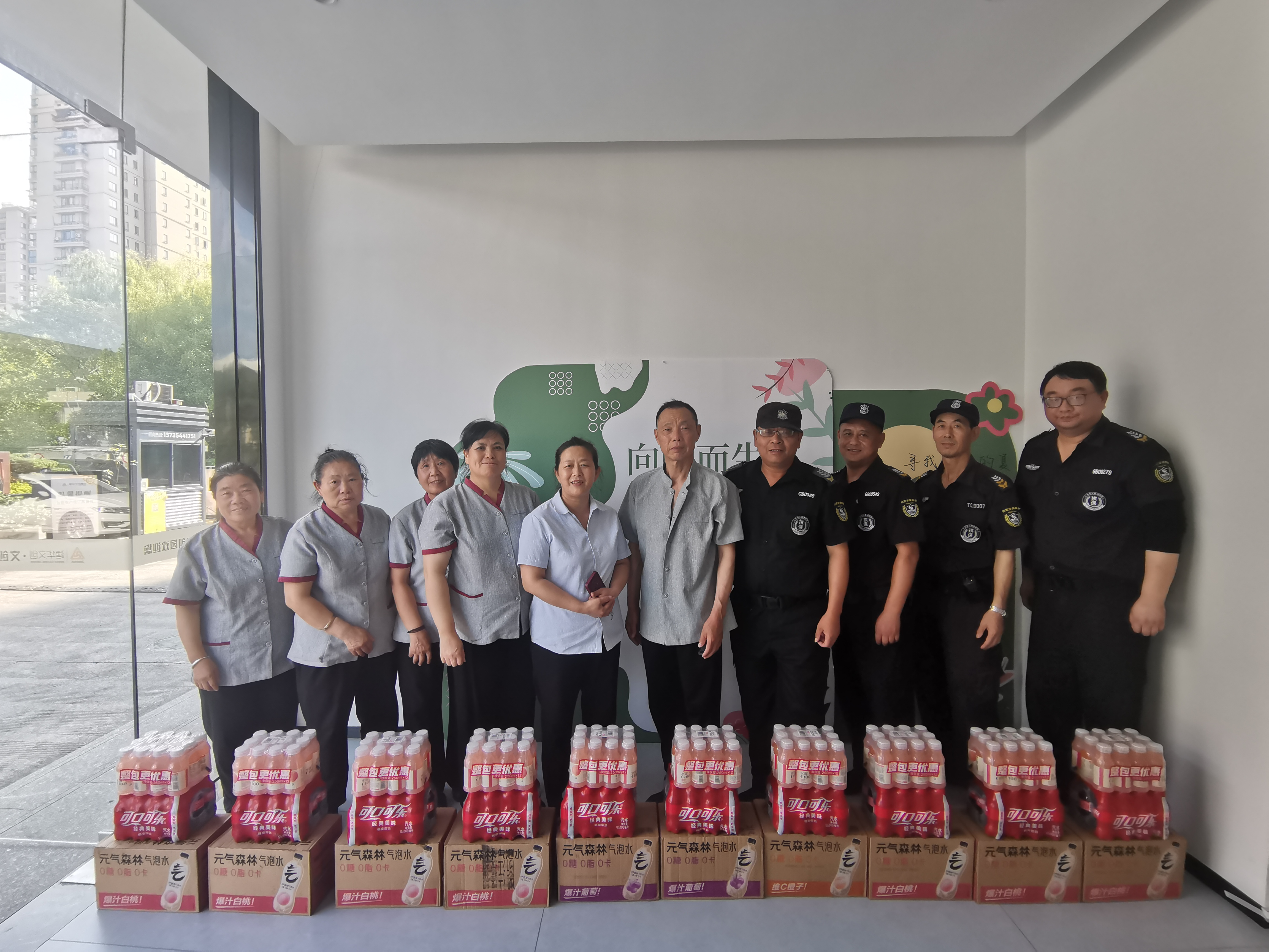 夏日送清凉，防暑保安康——尊龙中国官网文创集团工会开展一线职工夏日送清凉活动