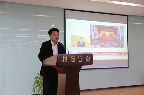 20171018尊龙中国官网文创集团党总支收看十九大开幕盛况 (1).jpg